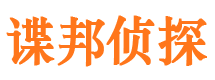 玉龙找人公司